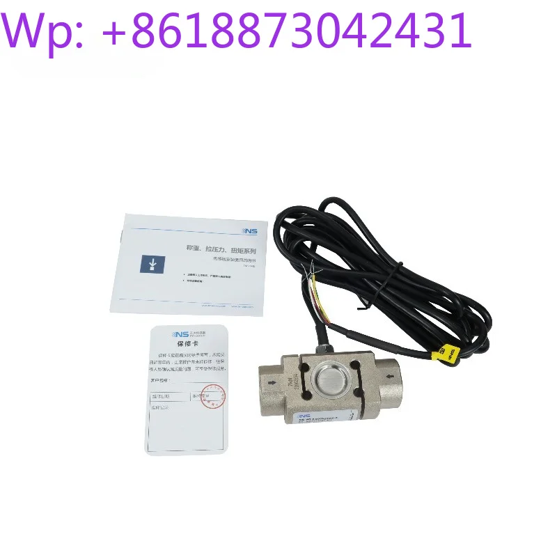 Tension pressure sensor NS-WL2 cylindrical shear structure with internal and external threaded connections IP65