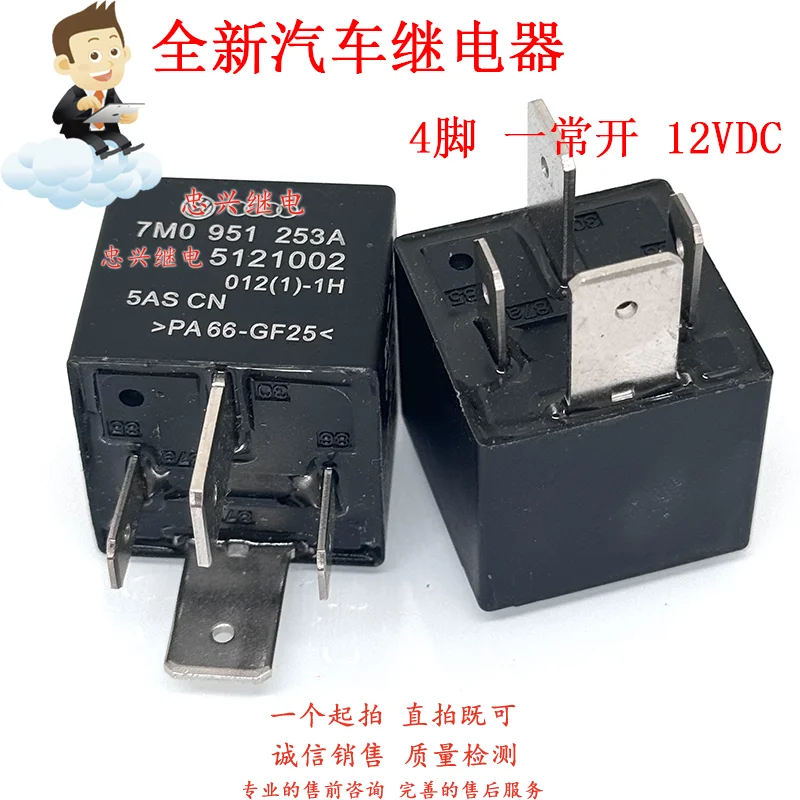 New Relay 5121002 4Pin 12VDC 7M0 951 253A/7M0951253A