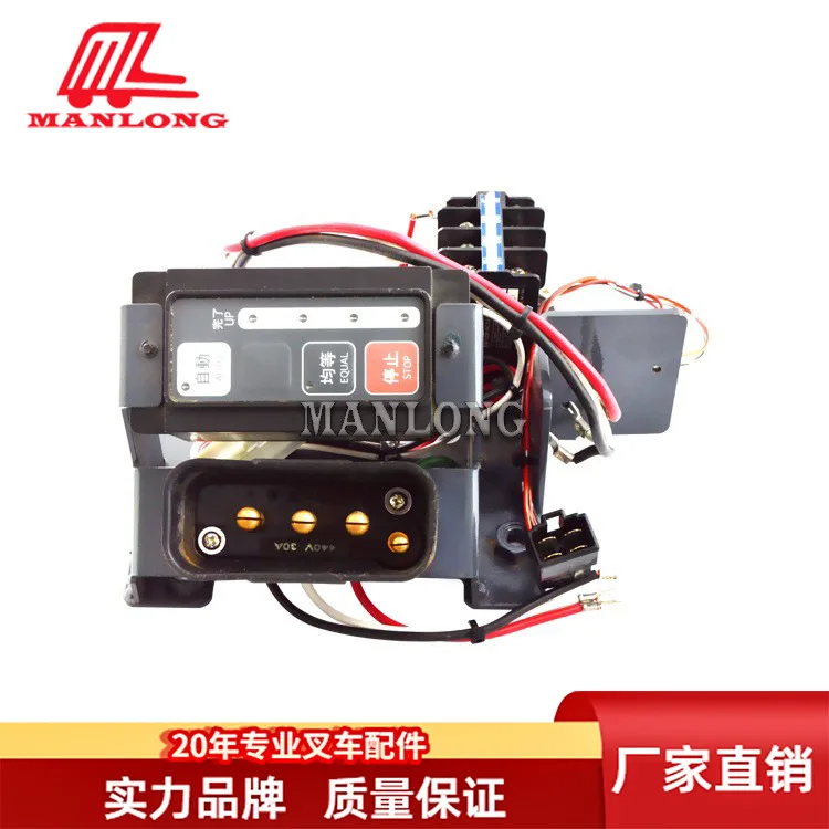 

Suitable for Lizhiyou Electric Forklift Accessories Control Panel, Charging Timer Assembly 24300-44811