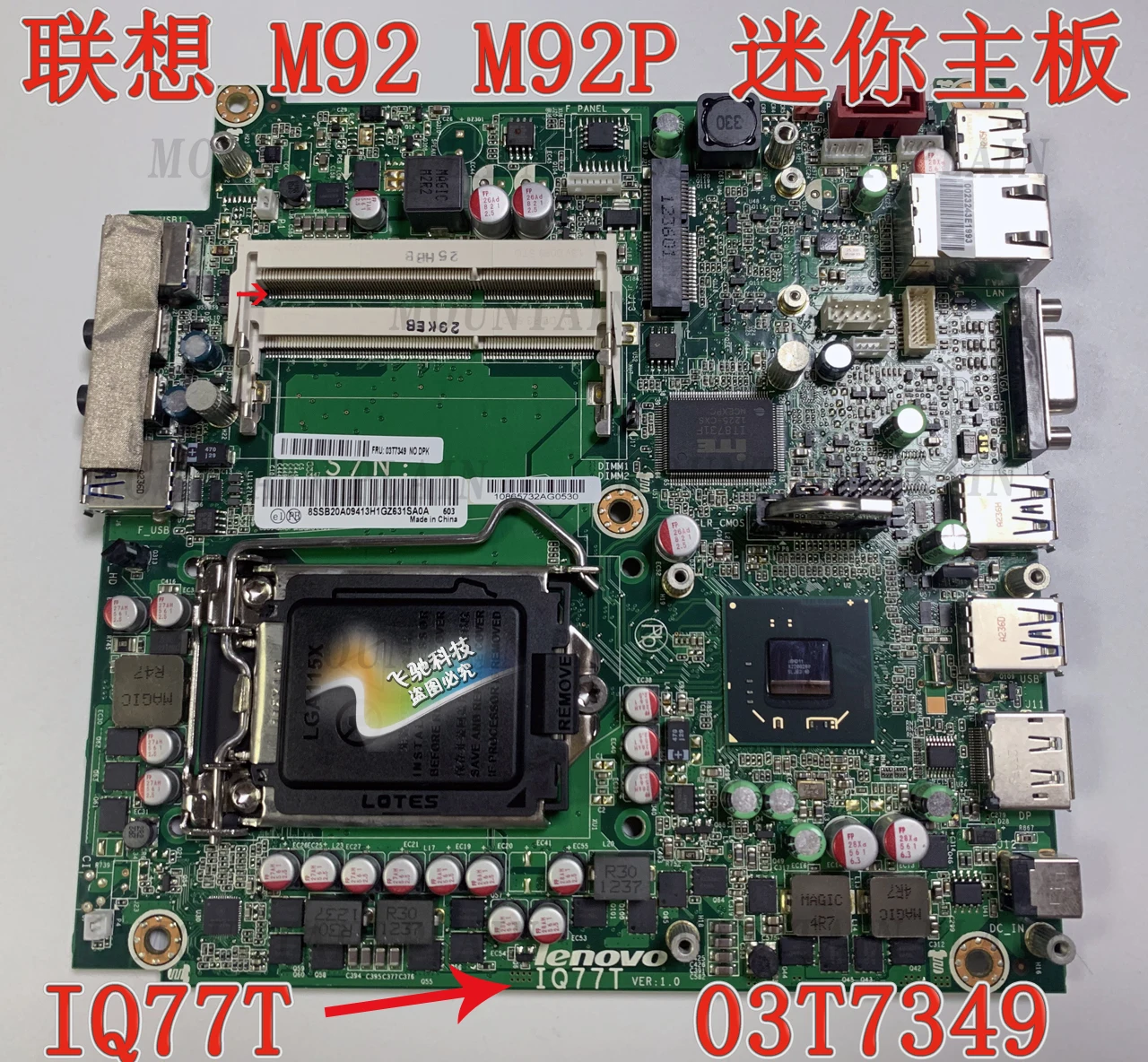 

For Lenovo IQ77T M72E M92P Main Board 03T7349 3T7084 3T6827 IH61I