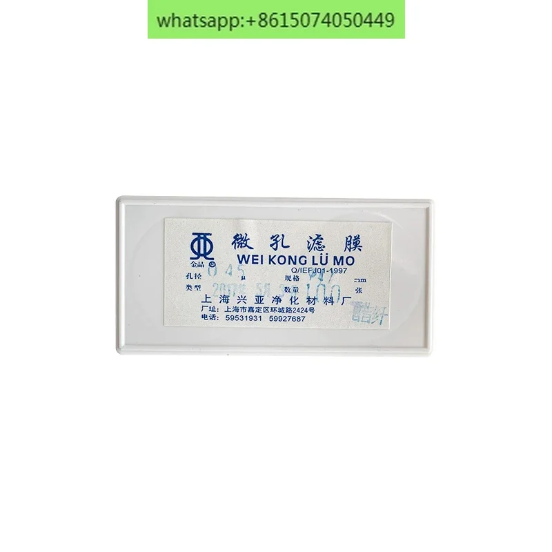 Shanghai Xingya gold crystal cellulose acetate microporous membrane 0.22/0 45/0.8/0.3/1