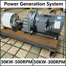 50KW Permanent Magnet Generator 220V 230V 380V 300 RPM Electric Generator 30000W Alternator Quiet Generator With Driving Motor