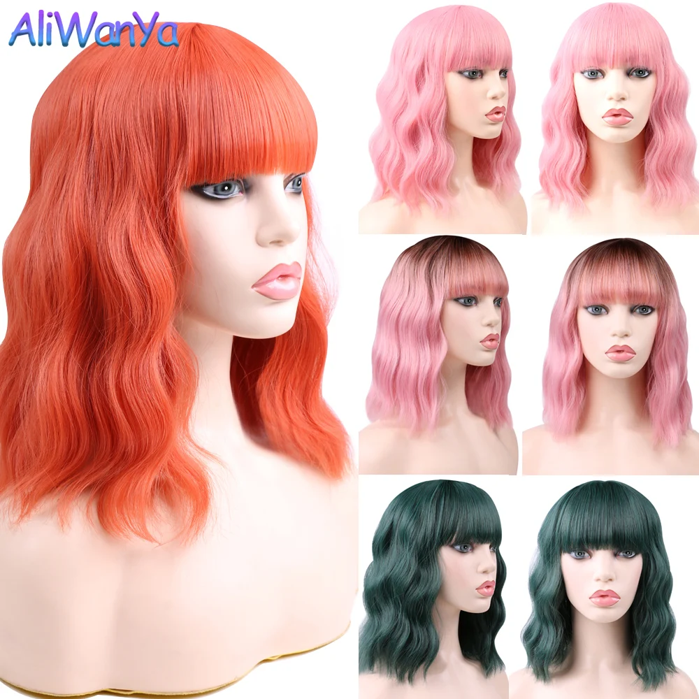 

Bob Wavy Synthetic Wigs With Bangs for Women Blonde Ombre Medium Length Water Wave Wig Heat Resistant Fiber Hair Party Cosplay