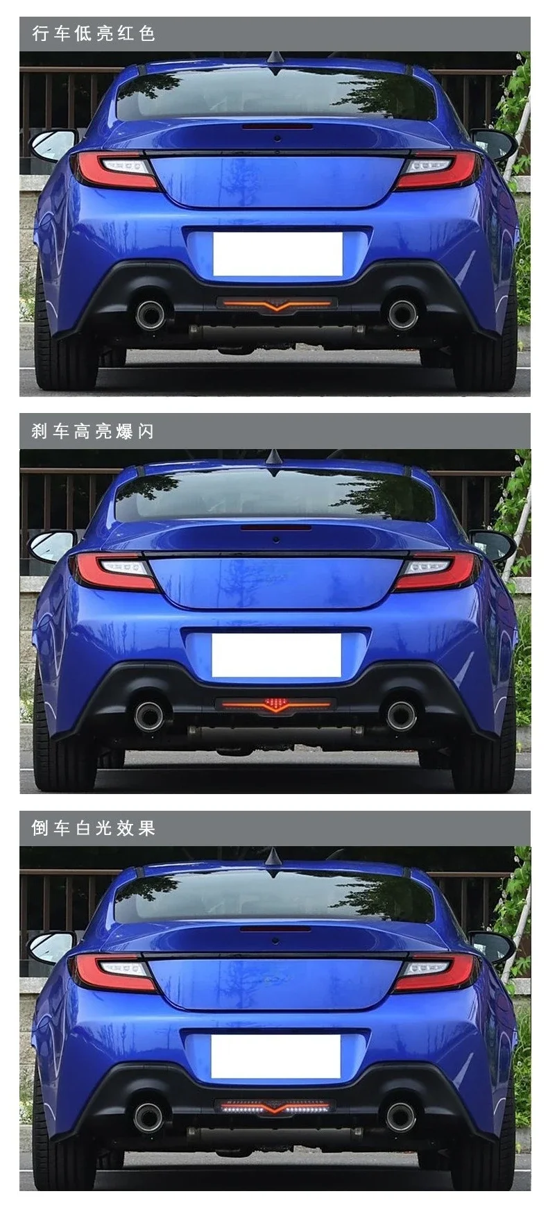 For TOYOTA GT86 SUBARU BRZ 2022-2025 Car LED Reflector Rear Fog Light DRL Tail Driving Brake Reverse Lamp Tail Rear Lamp detail image 5