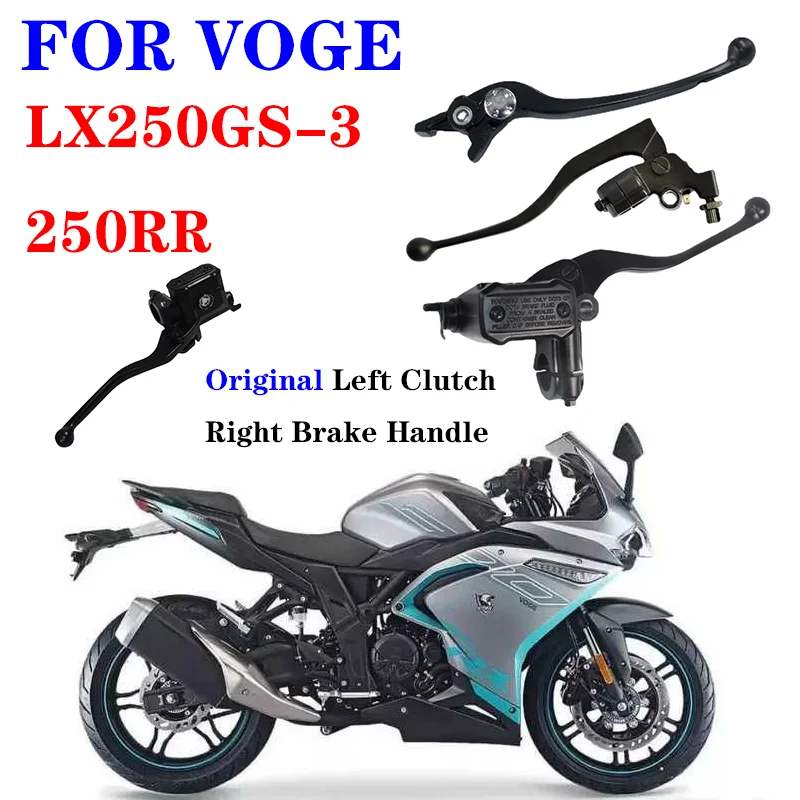 

Подходит для Longxin VOGE локомотивы LX250GS-3 250RR оригинальная левая муфта правая ручка Тормоза Дисковый тормоз насос