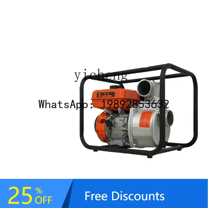

A3 water pump pump small portable self-priming large flow and high lift