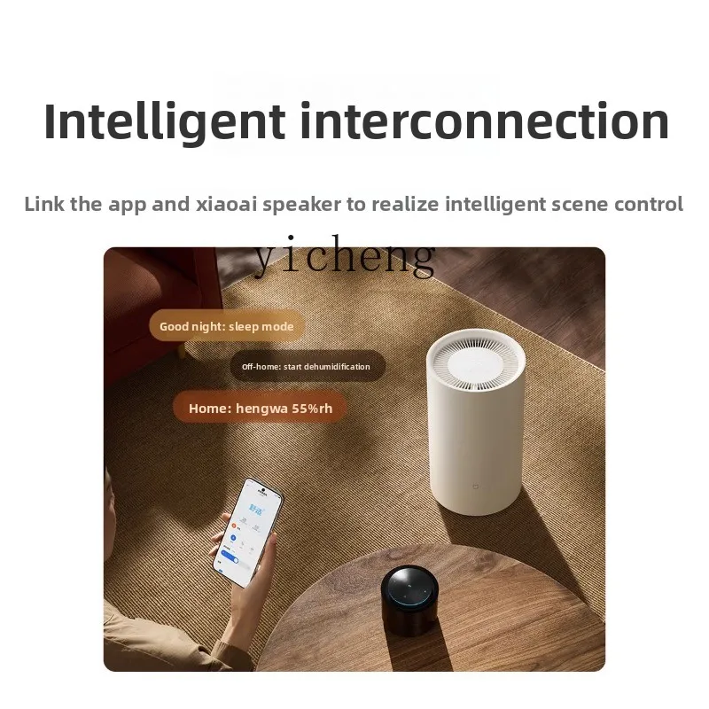 LX مزيل الرطوبة المنزلية الصامتة امتصاص الرطوبة غرفة المعيشة الذكية امتصاص الرطوبة
