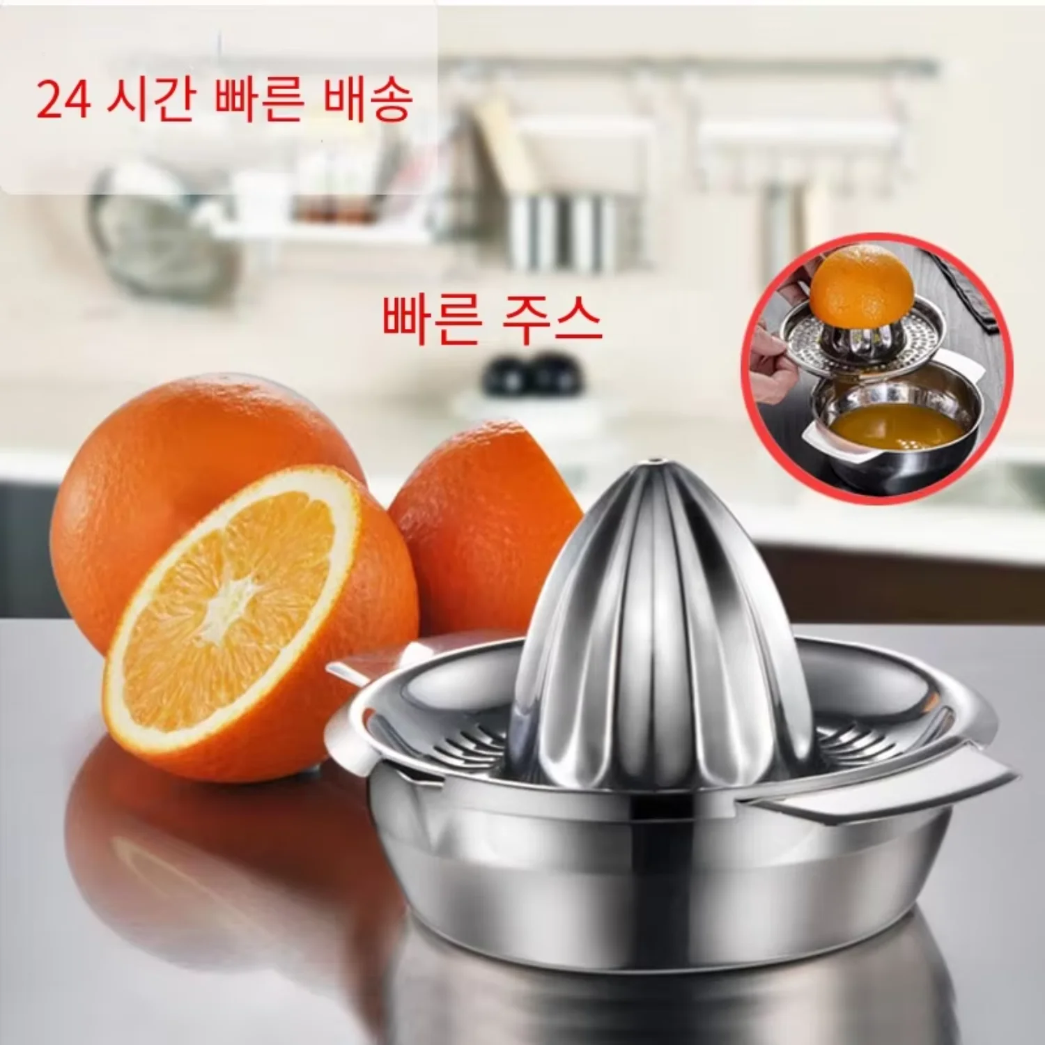 

휴대용 레몬 오렌지 수동 과일 과즙 304 스테인레스 스틸 주방 액세서리 도구 감귤류 원시 손으로