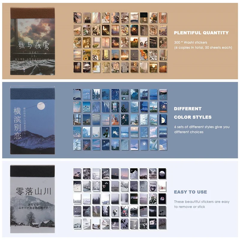 300 قطعة مجموعة ملصقات ورق اشي مشهد يومي أشياء الحياة السفر ملصقات Kawaii ملصقات جمالية عتيقة لألبوم DIY