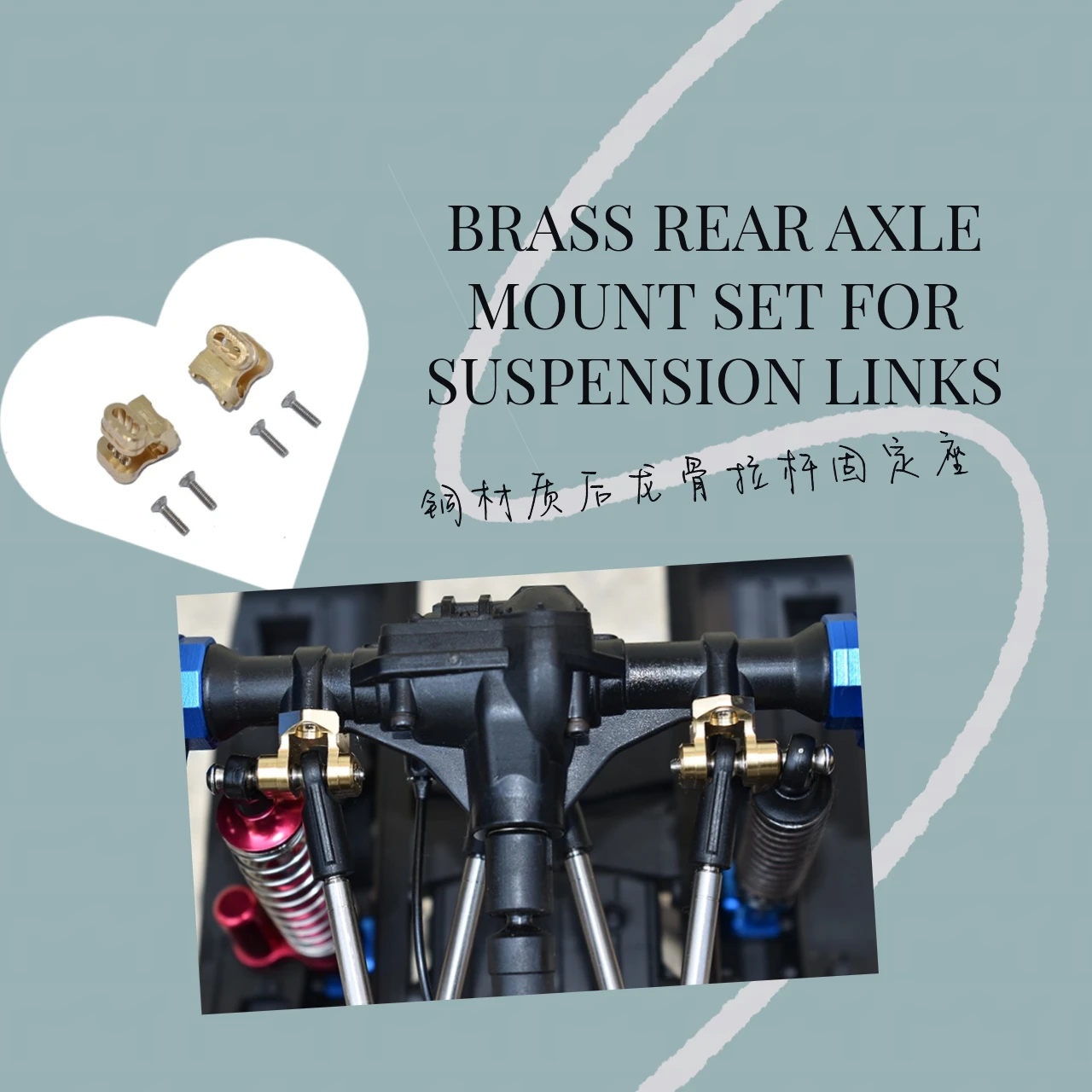Brass Rear Axle Mount Set For Suspension Links For TRAXXAS 1/10 TRX4 Defender Trail Crawler