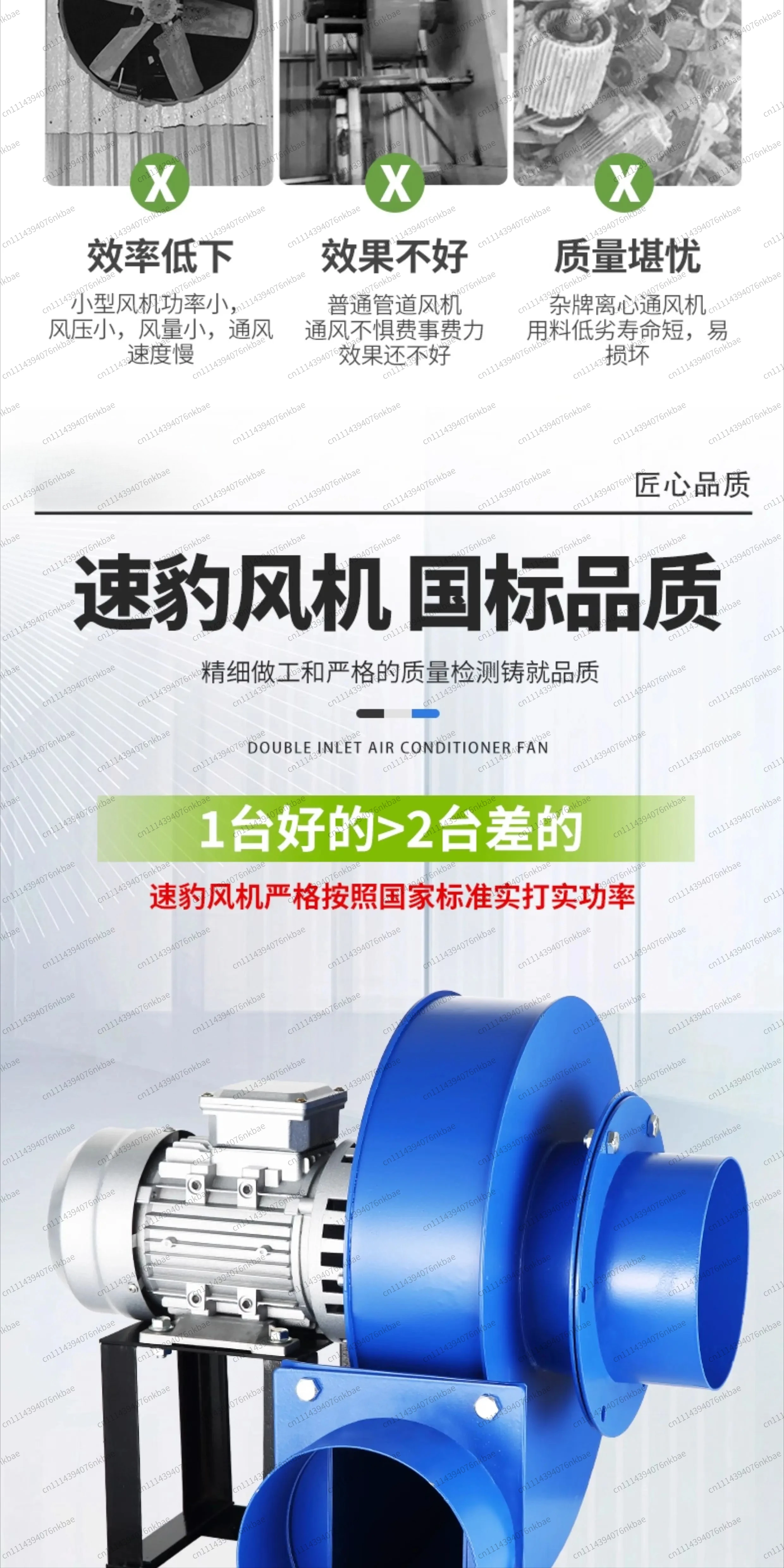 220V High Temperature Resistant Centrifugal Fan Small Industrial Boiler Dust Removal Exhaust Ventilation Blower