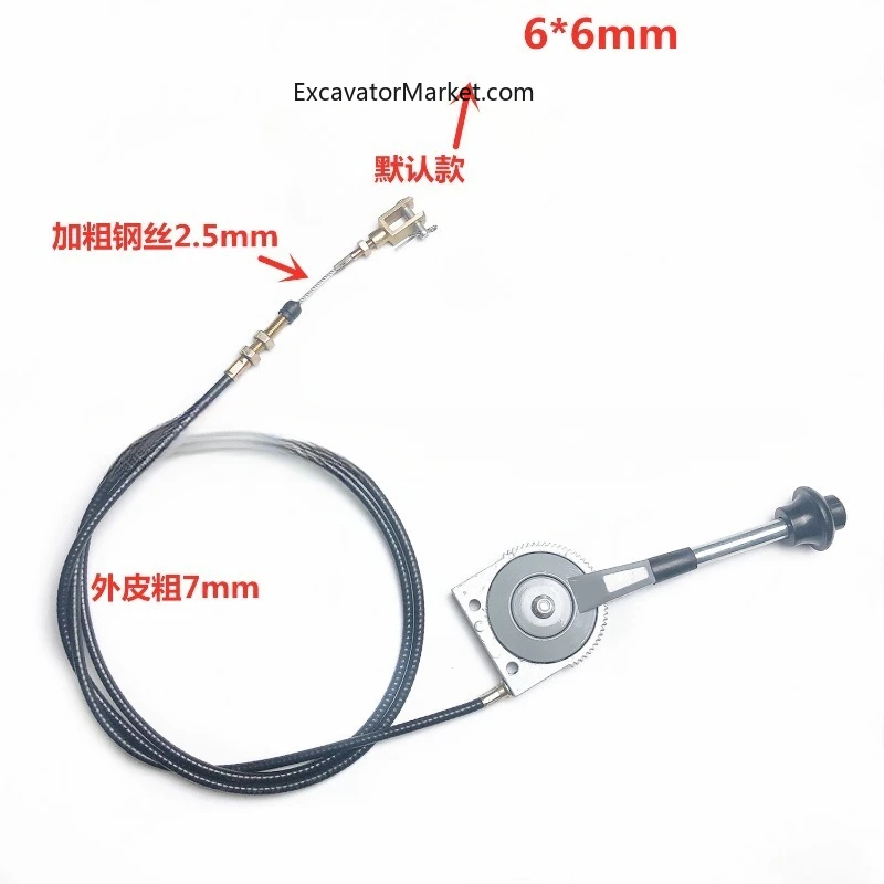 excavator retrofitted with micro-control straight Construction machinery rotary self-locking manual throttle cable controller