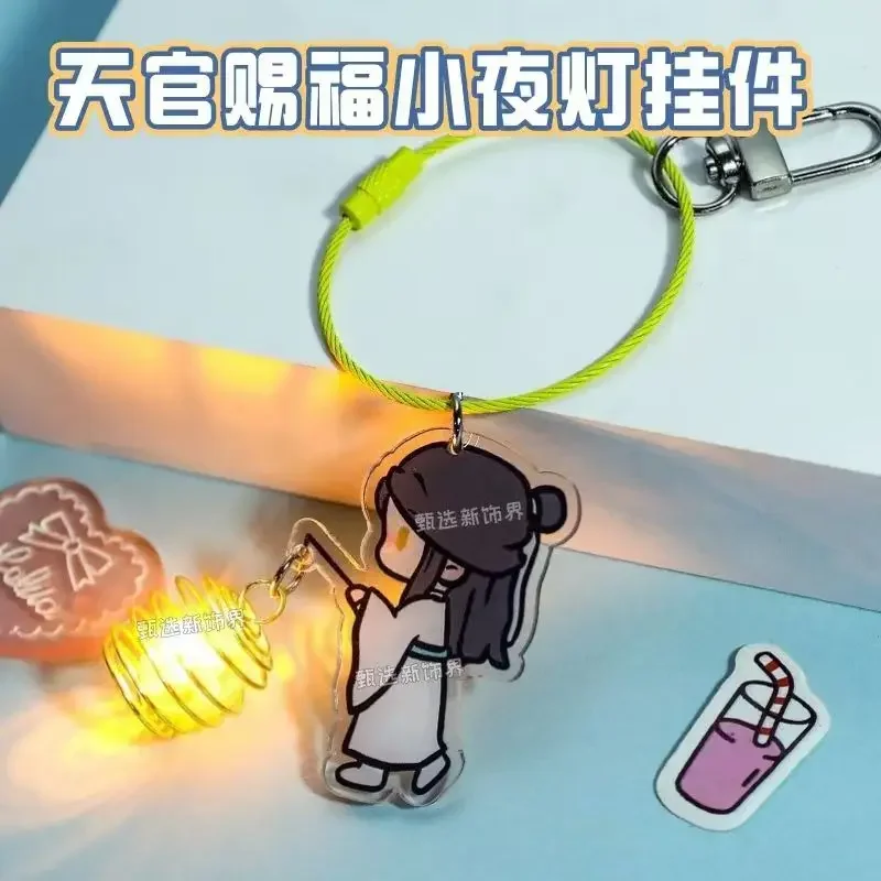 New Heaven Official's Blessing Key Chain Pendant Bag Accessories Tian Guan Ci Fu Xie Lian Hua Cheng Firefly Luminescence Keyring