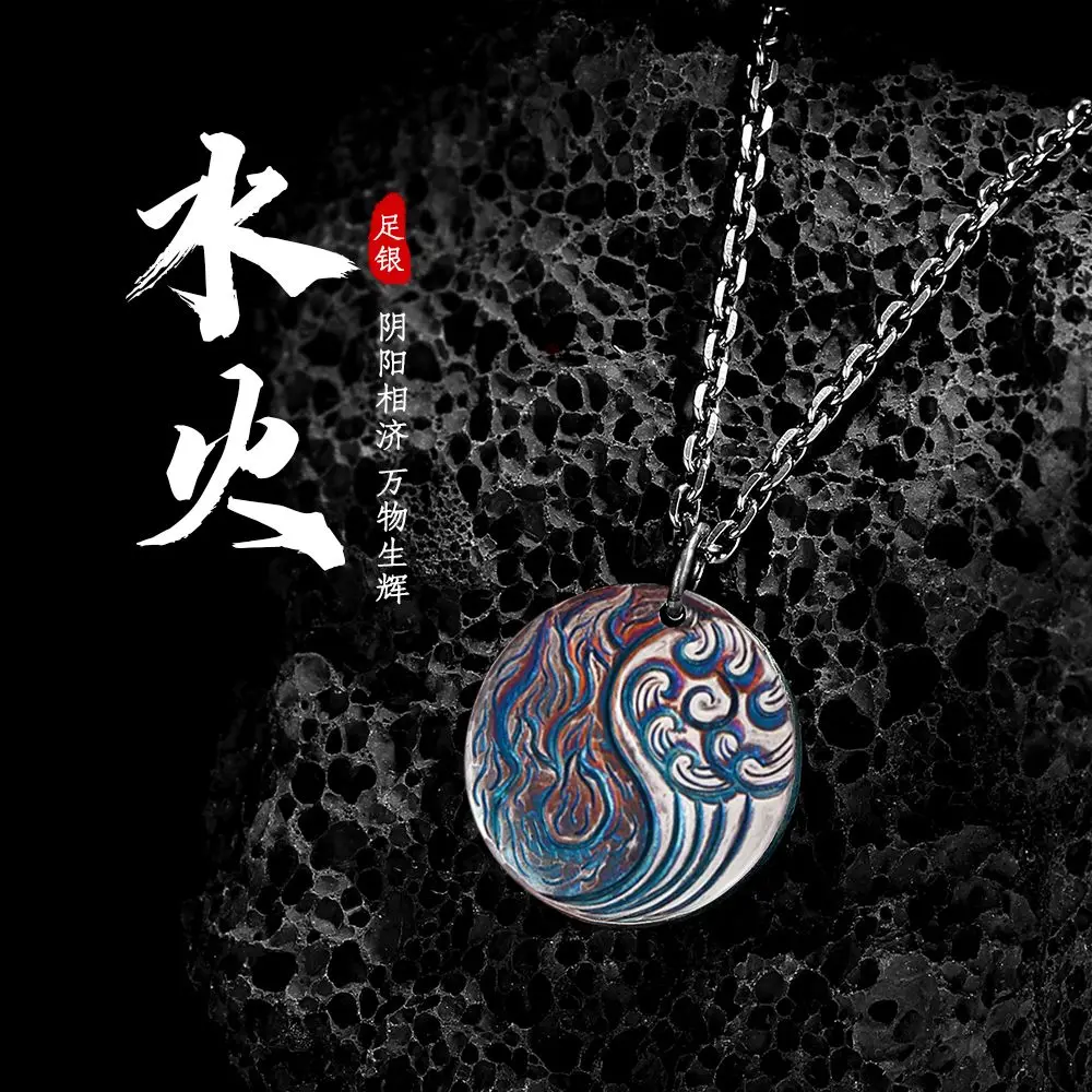 Men's Silver-plated Necklace Pendant of Fire and Water Tai Chi Yin and Yang Eight Diagrams Circle Pendant