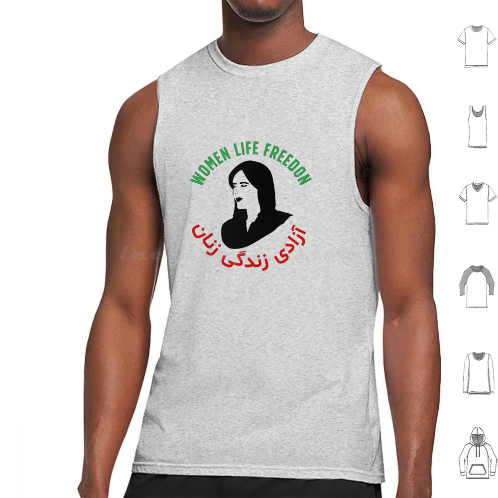 Women Life Tank Tops Vest Sleeveless Mahsa Amini Iran Mahsaamini Mahsa Amini Mahsa Amini Iran Mahsaamini Iran Mahsaamini