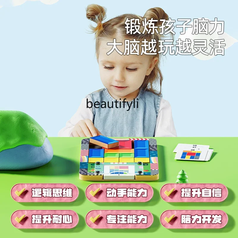 Super pass educational toys children's primary school students thinking training sliding development intellectual gifts