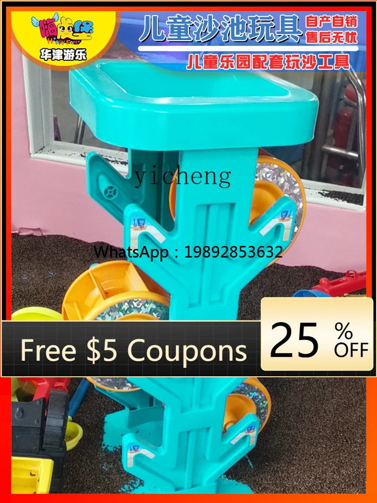 ZZ 모래놀이장 놀이기구 해변 교육용 장난감 어린이 천국 모래놀이 도구 대형