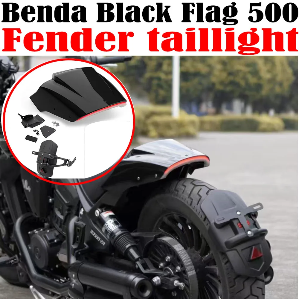 New Fit Benda Black Flag 500 Modified Short Tail Kit Split Rear Mud Plate Backed Integrated Tail Lamp License Plate Bracket