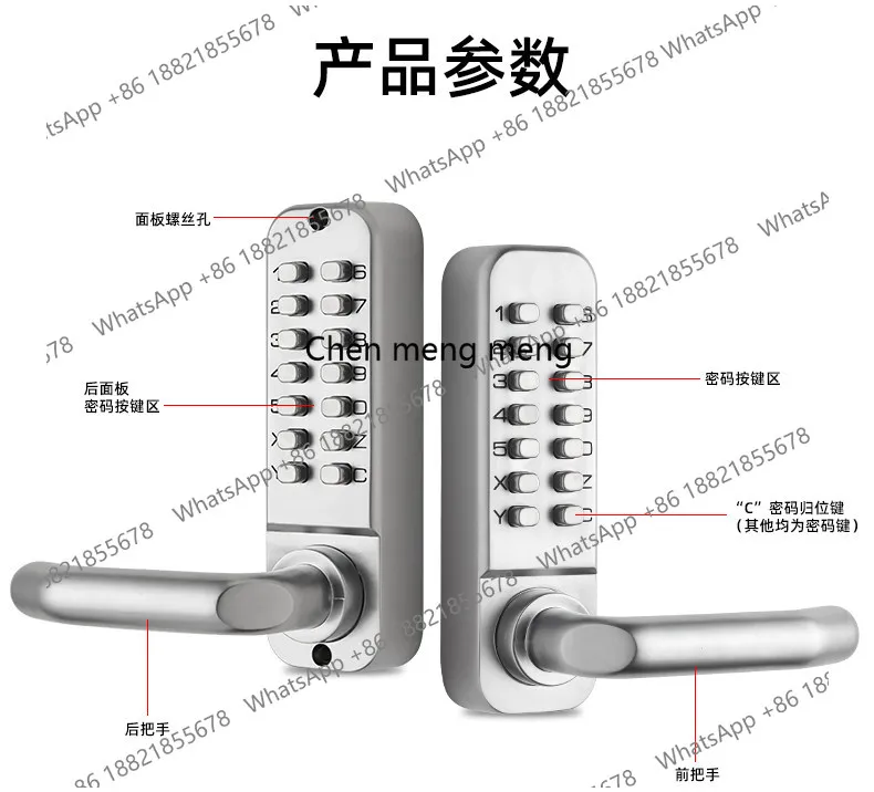 Outdoor fence door mechanical password lock iron door waterproof double-sided digital password lock door lock 5