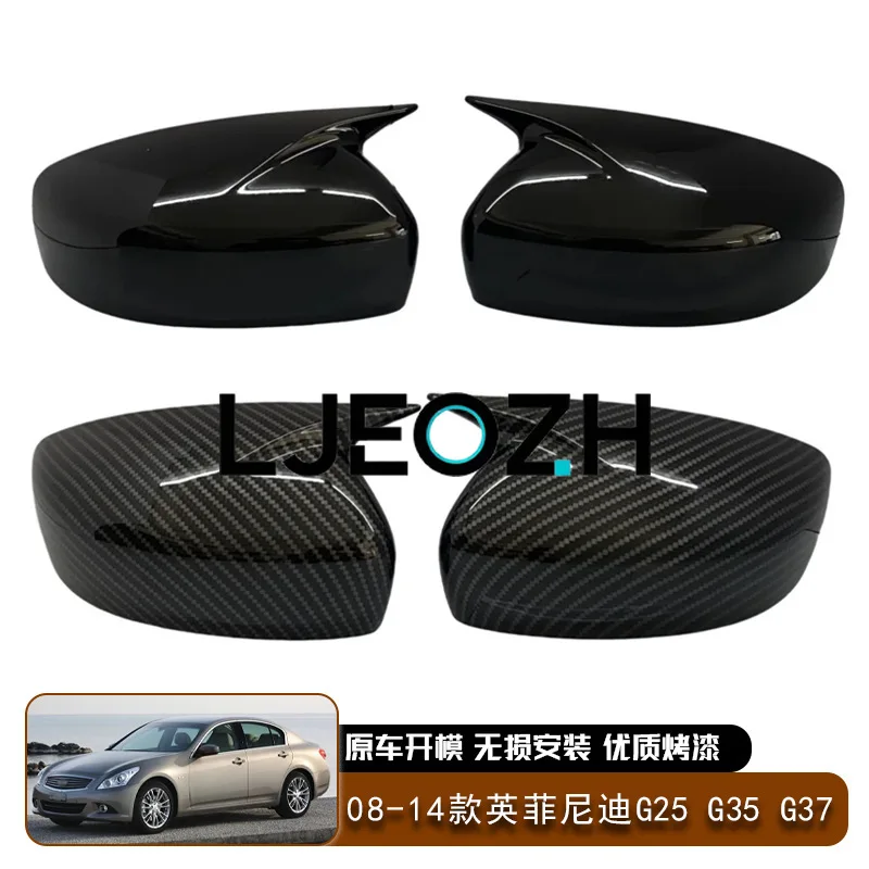 

Подходит для 08-14 Infiniti G25 G35 G37 Q40 Q60, чехол для зеркала, паста для крышки зеркала заднего вида с рогом