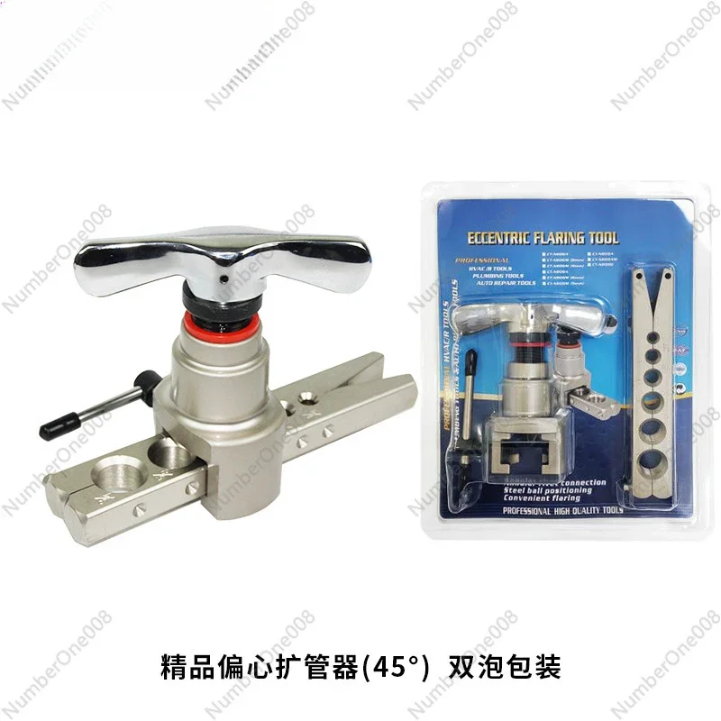 CT-N806A Boutique Eccentric Pipe Expander Double Bubble Ring Riveting Accurate Positioning Does Not Hurt The Copper