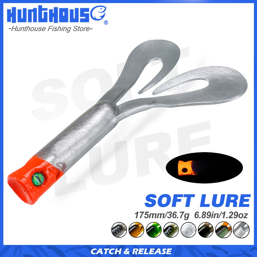 Hunthouse 175mm 36.7g Twin Tail Trailer Silicone Soft Fishing Lure 2pcs/lot Spinning Souple Leurre For Barsch Zander Pike Fish