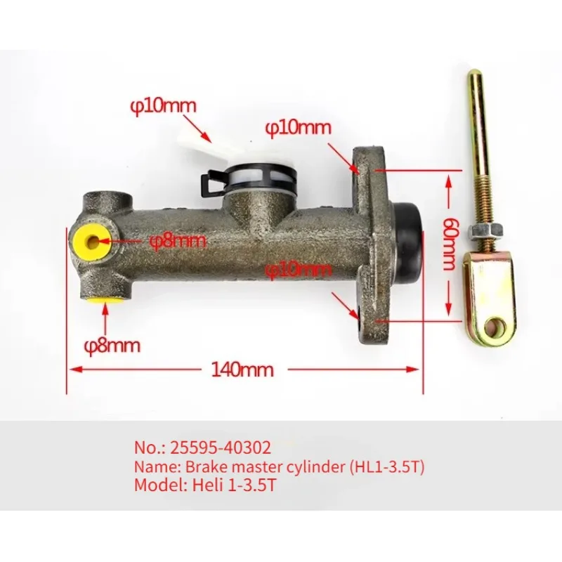 For Heli #1-3.5 Tons Forklift Accessories Brake Master Cylinder Brake Cylinder Assembly