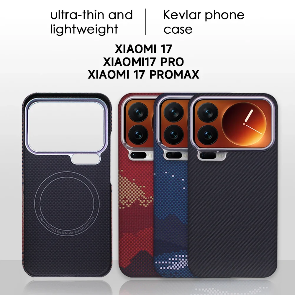 

Ultra Thin 600D Aramid Fiber Case for Xiaomi 17/17 Pro/17 Promax Minimalist Carbon Fiber Cover Anti-Fingerprint