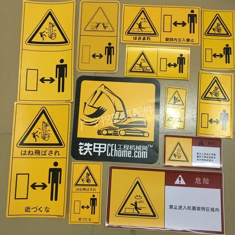 228-2781 520-4810 Sticker Excavator Accessories for Komatsu PC Hitachi Kobelco Modern Kubota Small Warning Label Warning Label