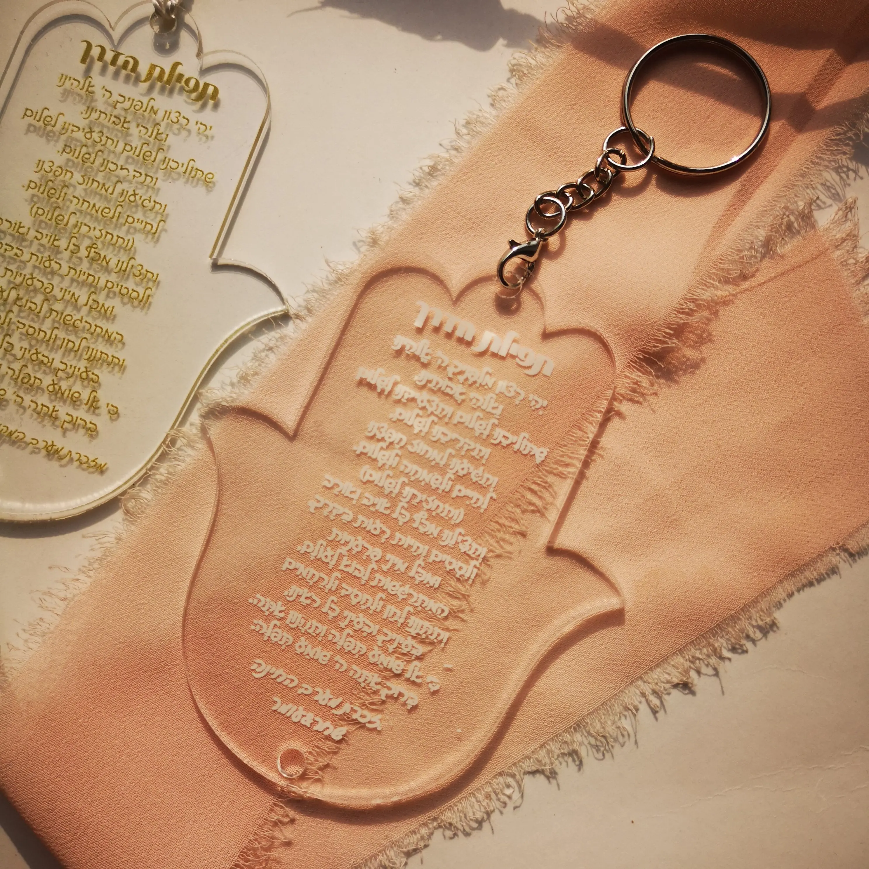 

Personalized Acrylic Keychain, Custom Inscription, Wedding Souvenir Bar, Mitzvah Guest, Hebrew, Hamsa, Hymn of Thanksgiving 10pc