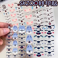 SKZOO animal avatar emoticon transfer sticker, super cute decoration Stray kids mini decoration Christmas gift DIY decoration