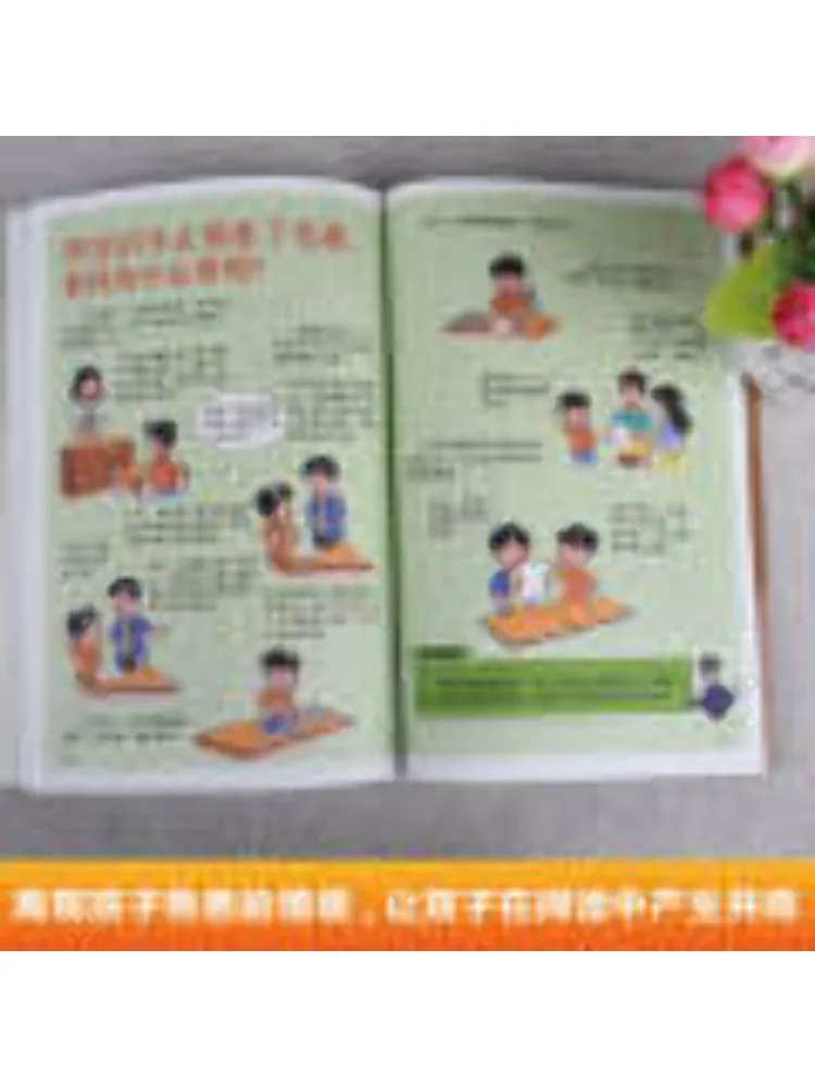 Book-Winshare Zy Fun Comics 柔軟な思考