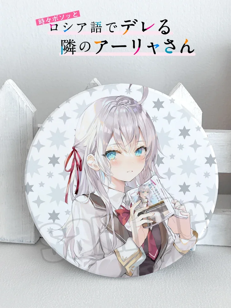 

Anime Alya Sometimes Hides Her Feelings in Russian Cosplay Ceramic Coaster Exquisite Delicacy IndividualityHigh Appearance Level