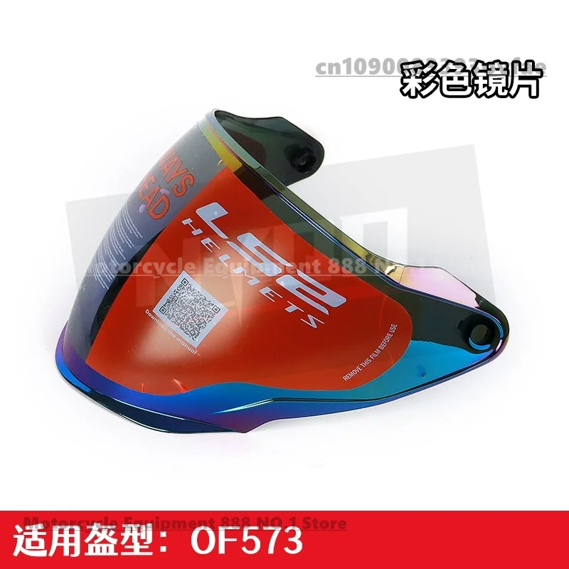 Lensa Helm LS2 OF573 TWISTER II Original LS2 TWISTER II Warna Merah Elektroplating Pelindung Matahari Masker Wajah Helm Aksesoris Helm