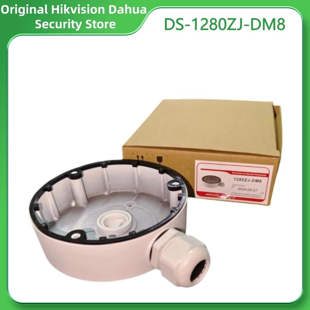 Hikvision Compatible DS-1260ZJ DS-1280ZJ-DM18 DS-1280ZJ-DM21 DS-1280ZJ-DM46 DS-1280ZJ-DM55 DS-1280ZJ-S DS-1280ZJ-XS Junction box