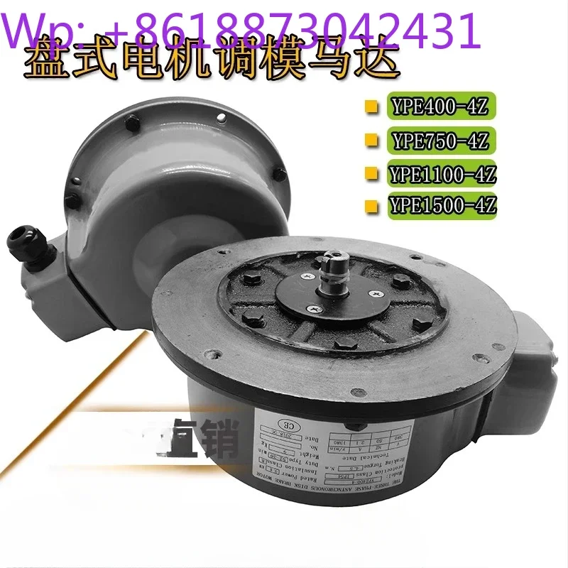 Press Slide Mold Ad…