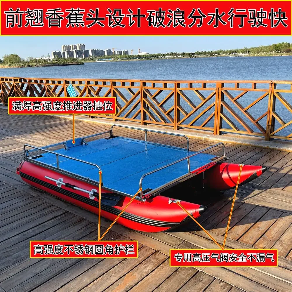 SimpleRaft fishing inflatable, catamaran platform, single luya boat, floating fishing platform, fishing boat, boat fishingSimple