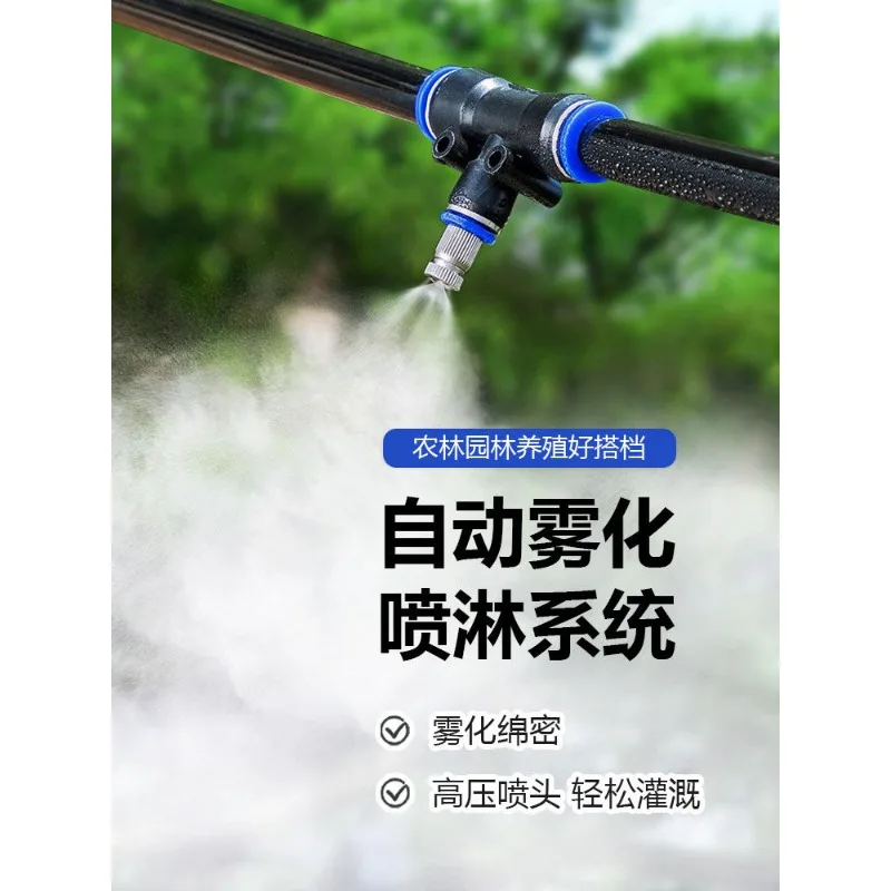 

Farm cooling spray system, pig farm, chicken coop, cattle cooling and humidification