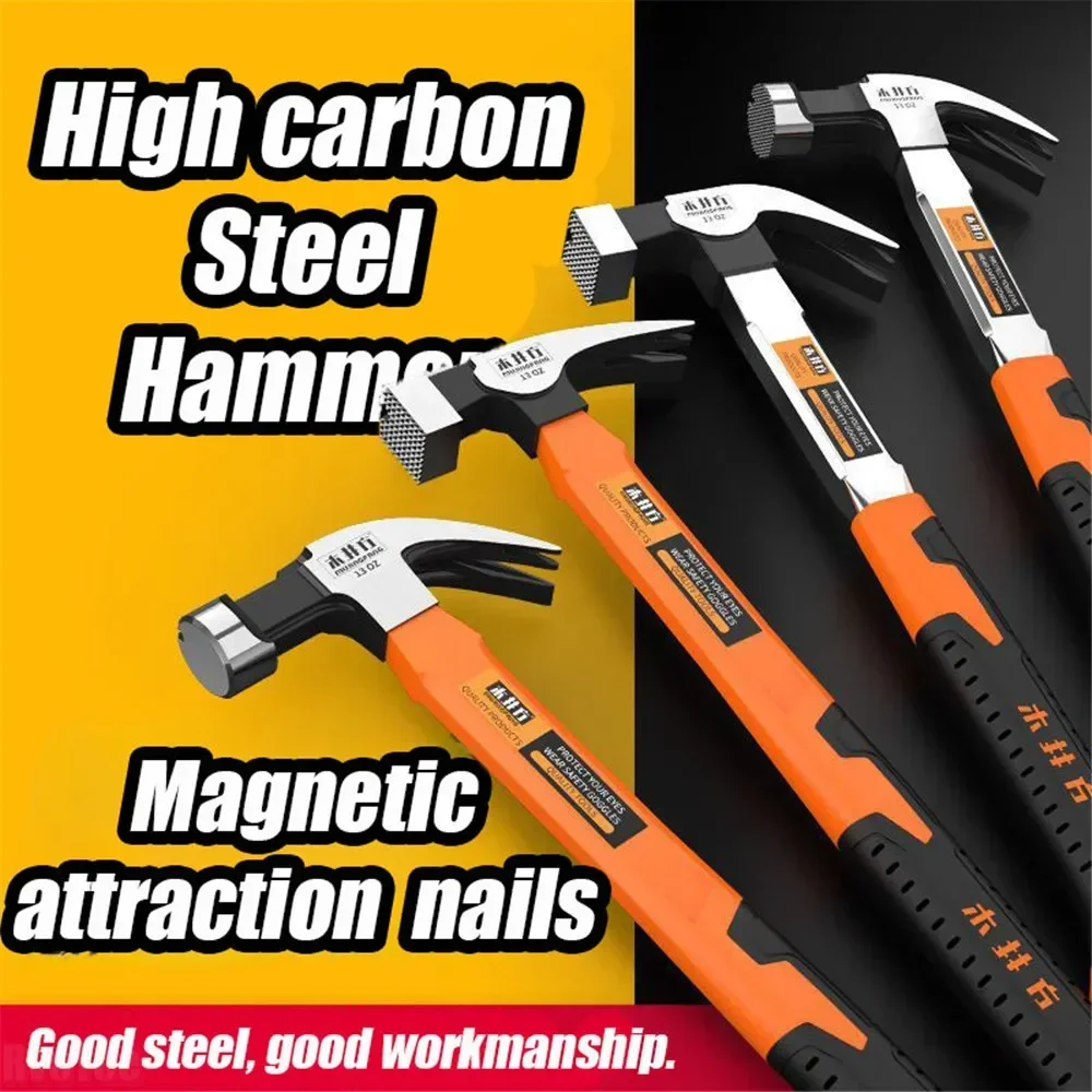 

High Quality New Multifunctional Claw Hammer with Magnetic Nail High Carbon Steel Hammer Carpenter Electrician