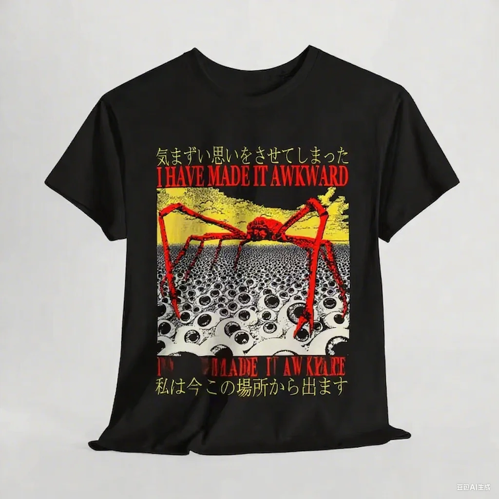 

I Embarrass It Vintage Japanese Spider Crab T-Shirt Cotton Men's Uniform Top T-Shirt Streetwear Casual Fashion Loose