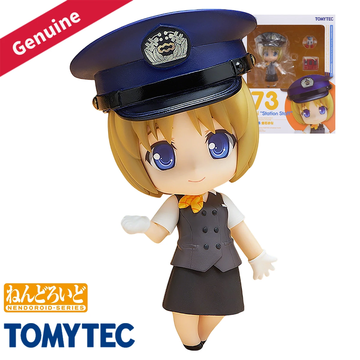 originale-autentico-tomytec-action-figure-nendoroid-373-tetsudou-musume-kamaishi-mana-statuetta-personaggio-anime-da-collezione