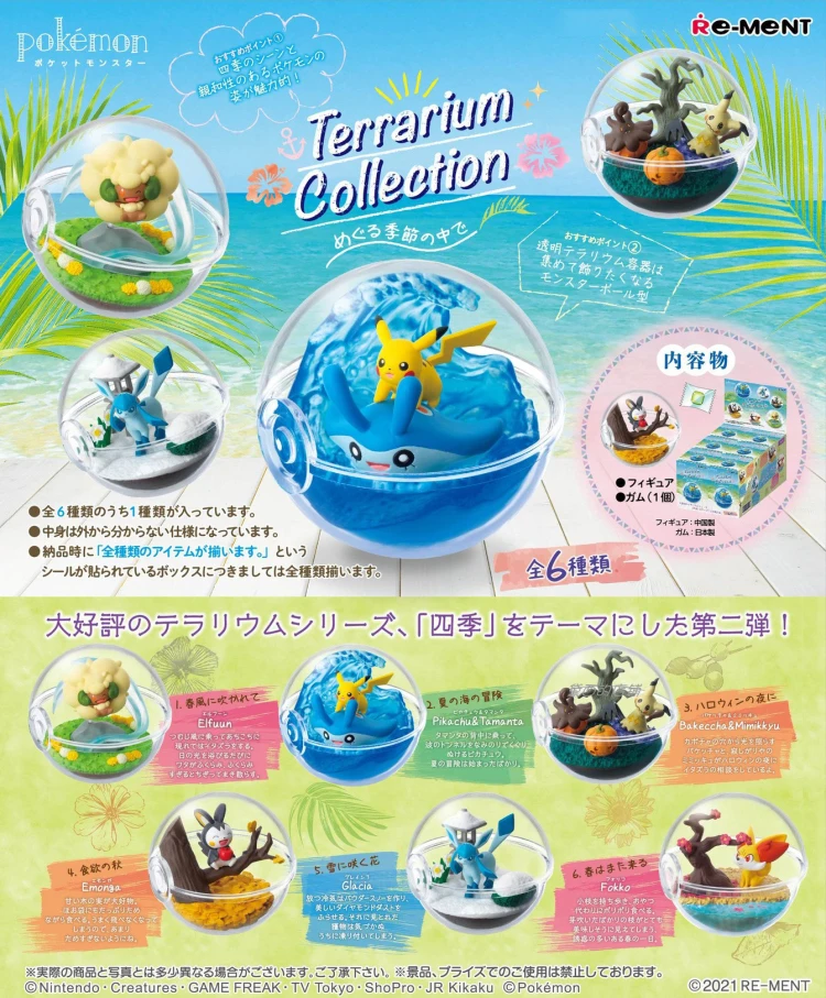 

[In Stock][ReMent] PVC Figures terrarium collection four season 01 Original Set Toys Gift 2021