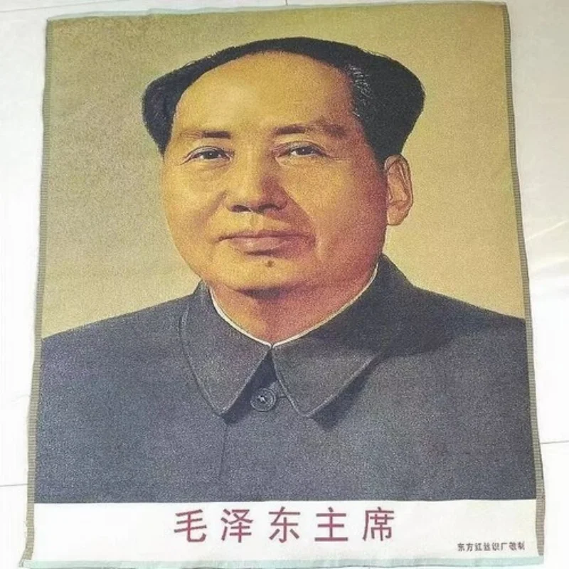 

Collectible 35-inch embroidered brocade painting of Mao portrait
