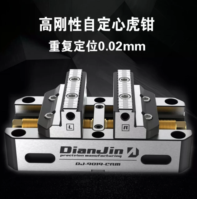 4‑5 Axis CNC Self‑Centering Vice Concentric Pliers Fixture Workholding Clamp for Milling Machining Center