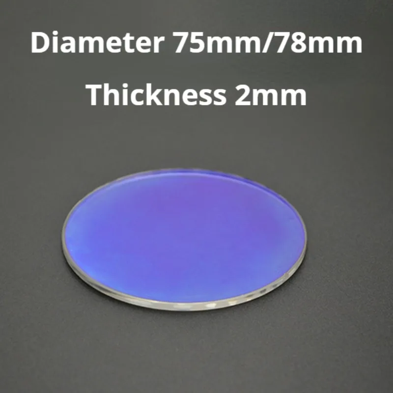 Round Plane Reflect Lens Diameter 75mm/78mm 1064nm Fiber Infrared Laser Marking Measurement of Industrial Protection Mirror