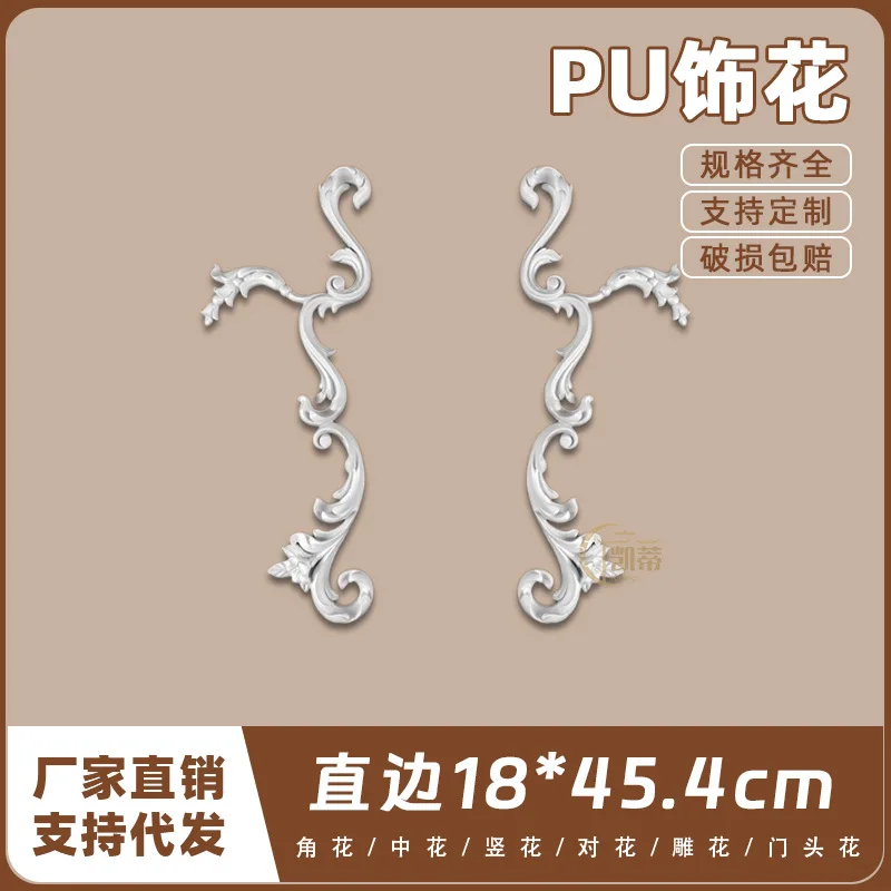 PU French engraving European fine engraving decoration non-gypsum relief hollow wall sticker background wall facing decoration