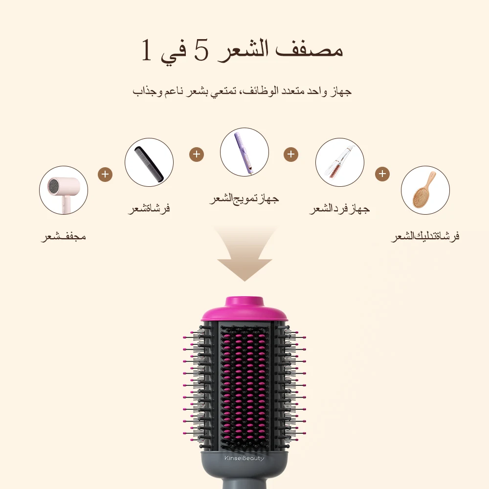 Kinseibeauty المهنية مصفف الشعر صالون مجفف الشعر الشباك الحديد معدات الشعر استقامة مشط كهربائي ثلاثة وضع السرعة，فرشاة الشعر الكهربائية，استشوار شعر مشط كهربائيسشوار شعر كهربائي مشط