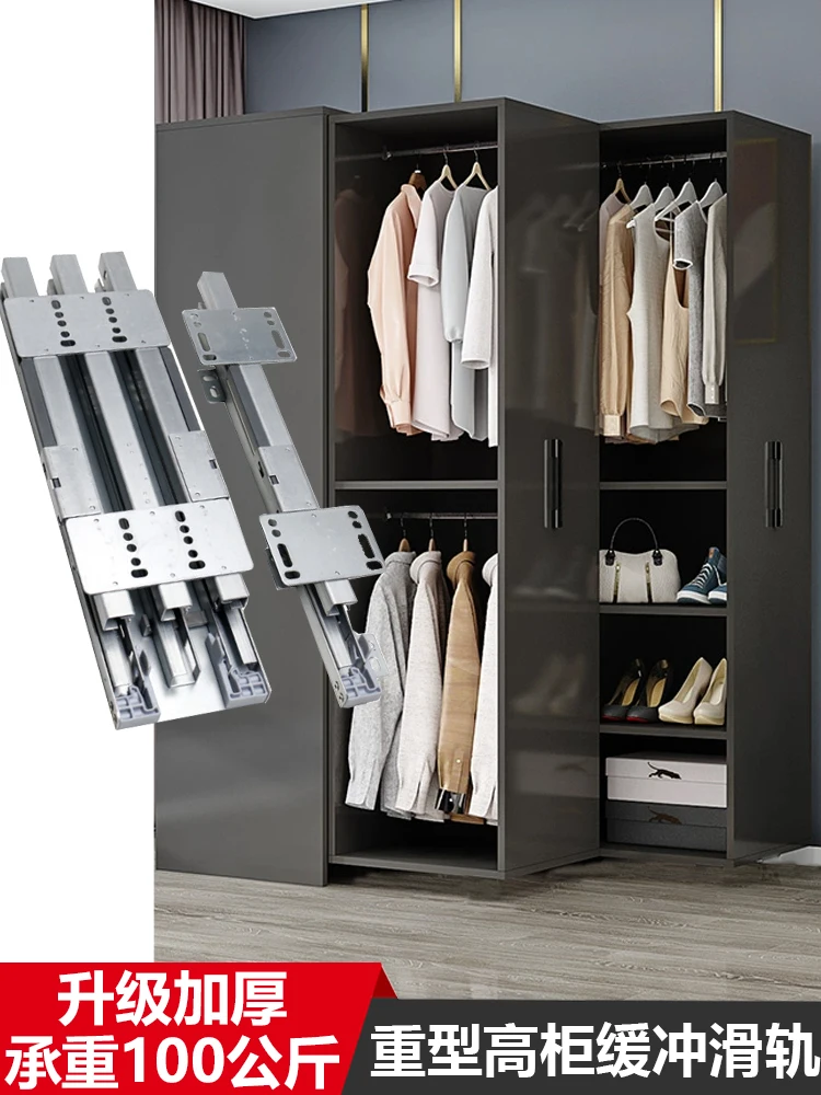 

Deep cabinet, heavy-duty slide rail, damping, buffering, push-pull vertical cabinet wardrobe.