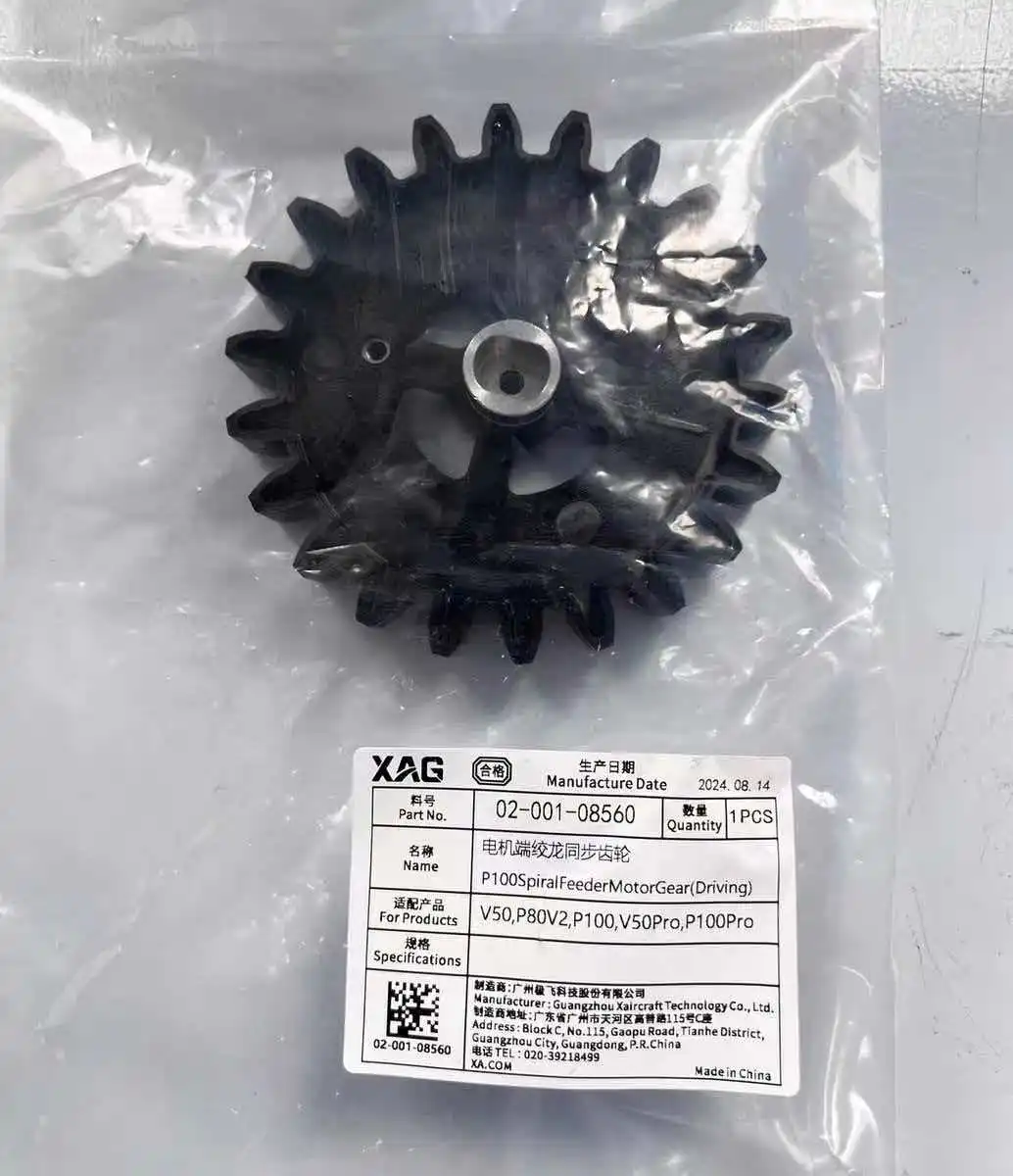 For Agras XAG p100Pro/P100/V50pro/V50 Spiral Feeder Motor Gear Kit Part Agriculture Drone Accessiores 02-001-08560