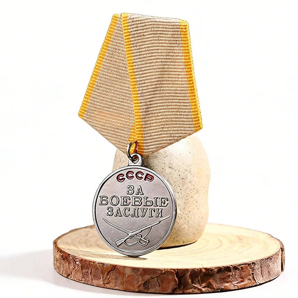 Badge de l'URSS russe, médaille CCCP, médaille de mérité militaire de l'Union soviétique, décoration, cadeau artisanal pour hommes et femmes